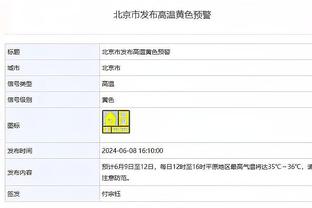 卢：无论湖人之前打得有多烂 这场比赛对我们来说很难打