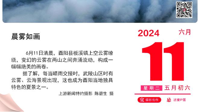 足总杯迎双红会，曼联是本赛季唯一对利物浦完成零封的球队