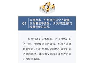 战力榜：森林狼夺魁 湖人升5名 火箭升4名 太阳14 快船15 勇士20