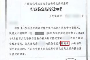 新利18app官网线路检测截图1